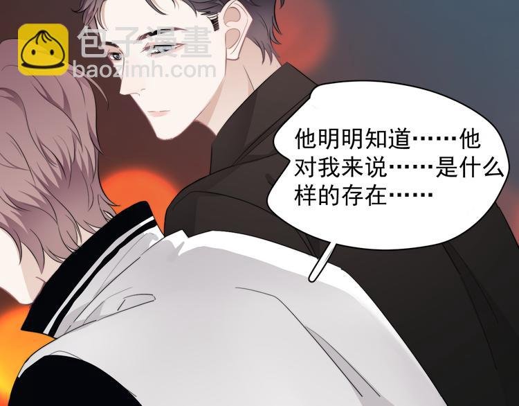 第31话 难道你一直在玩我？