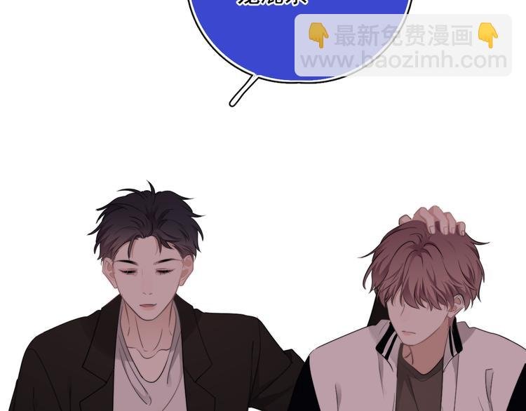 第31话 难道你一直在玩我？