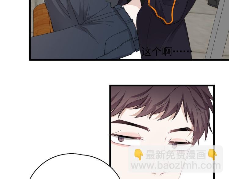 番外 灵魂互换