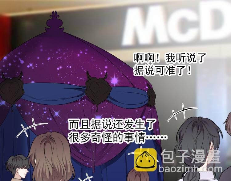 番外 灵魂互换