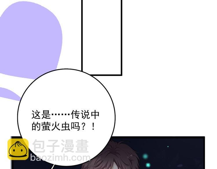 第33话 只是不想见不到你
