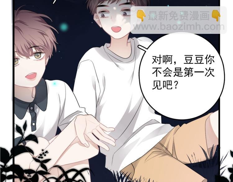 第33话 只是不想见不到你