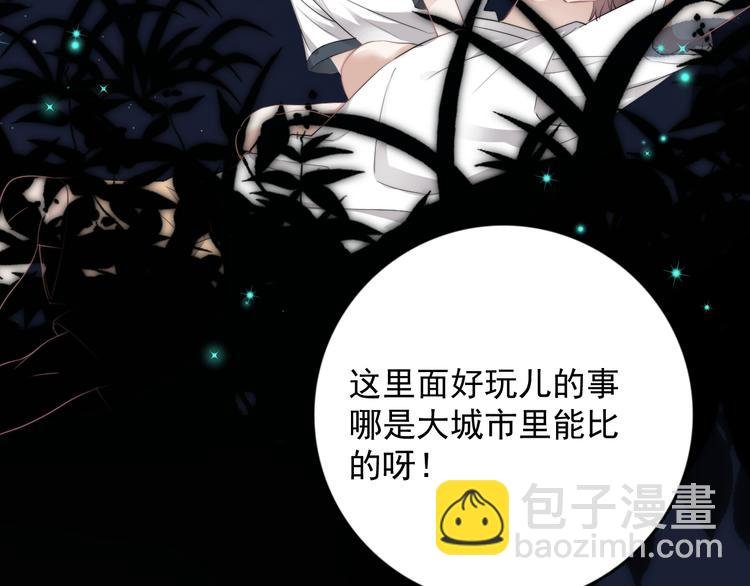 第33话 只是不想见不到你