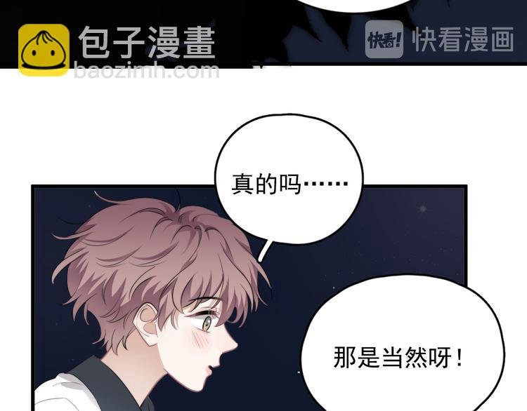 第33话 只是不想见不到你