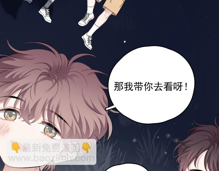 第33话 只是不想见不到你
