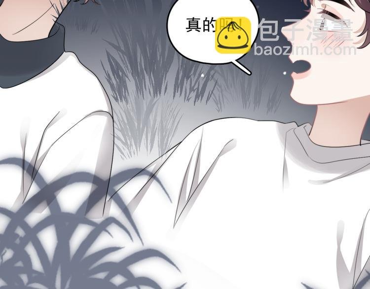 第33话 只是不想见不到你