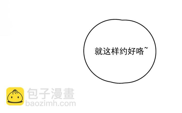 第33话 只是不想见不到你