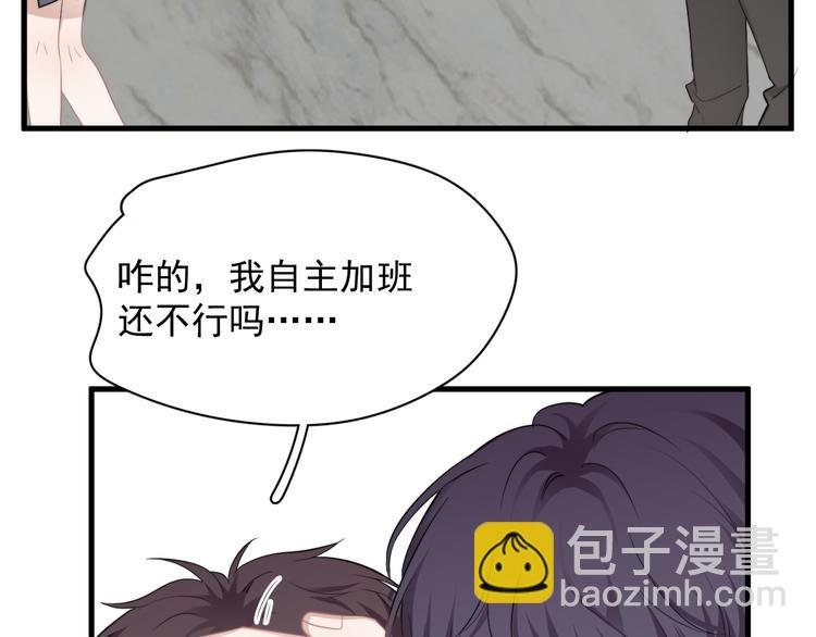 第33话 只是不想见不到你