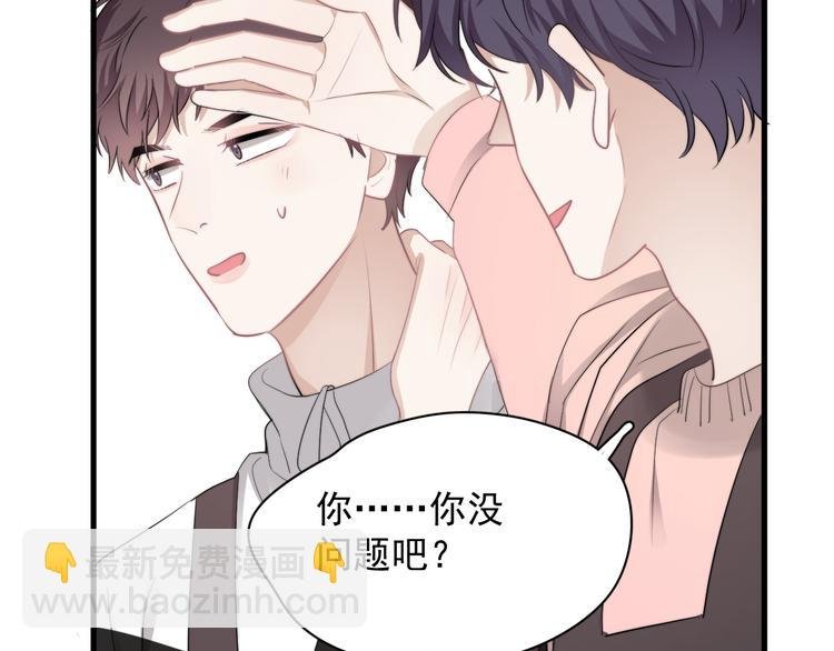 第33话 只是不想见不到你