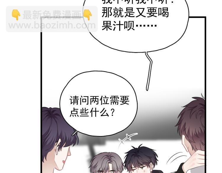 第33话 只是不想见不到你