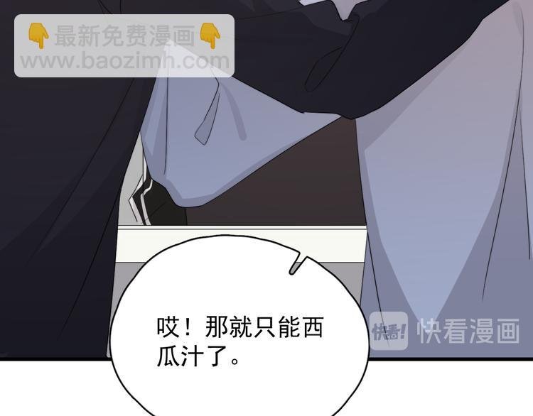 第33话 只是不想见不到你