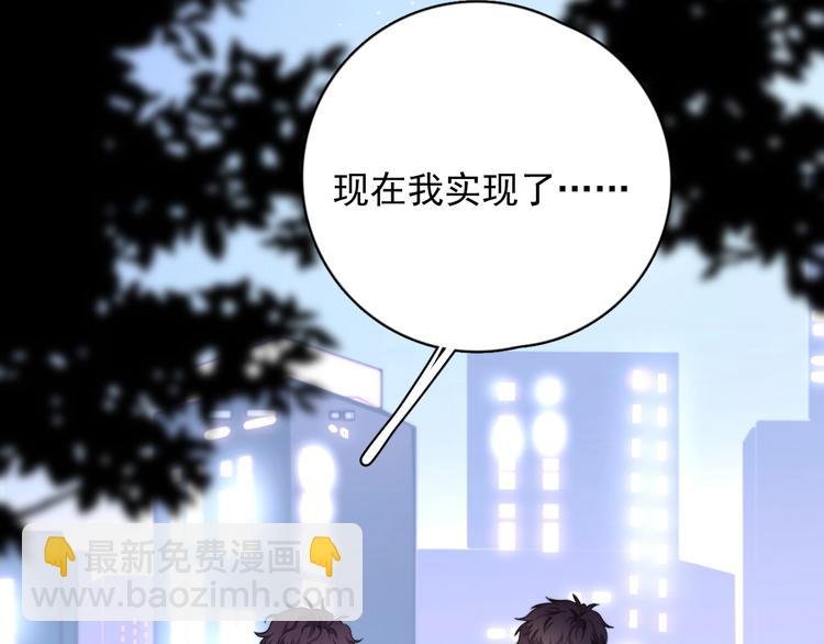 第34话 约定