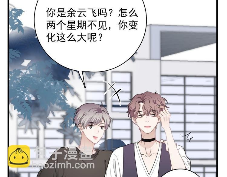 第35话 比你想象的更早遇到