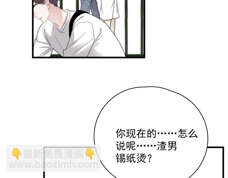 第35话 比你想象的更早遇到