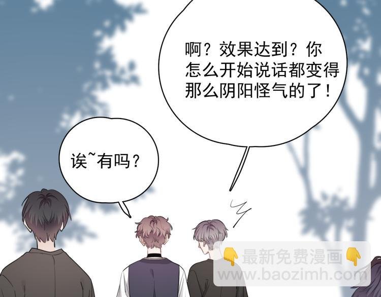 第35话 比你想象的更早遇到