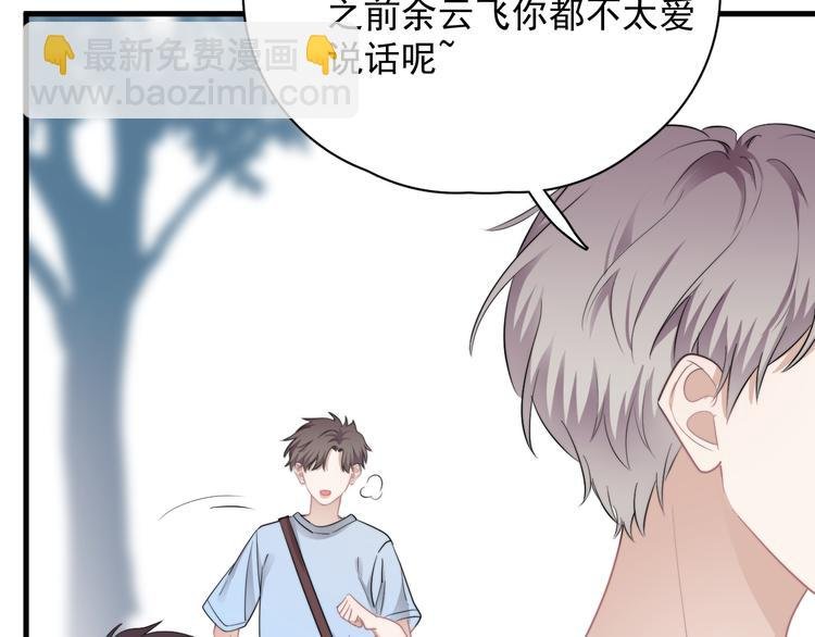 第35话 比你想象的更早遇到