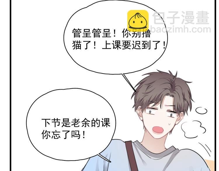 第35话 比你想象的更早遇到