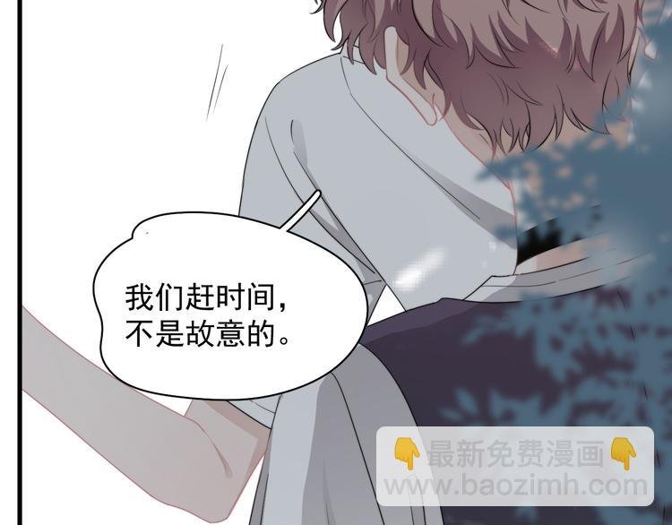 第35话 比你想象的更早遇到
