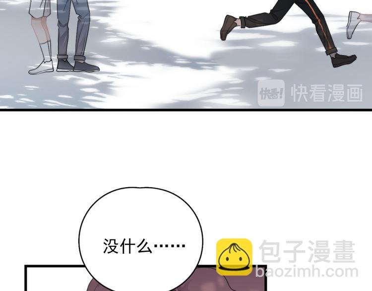 第35话 比你想象的更早遇到