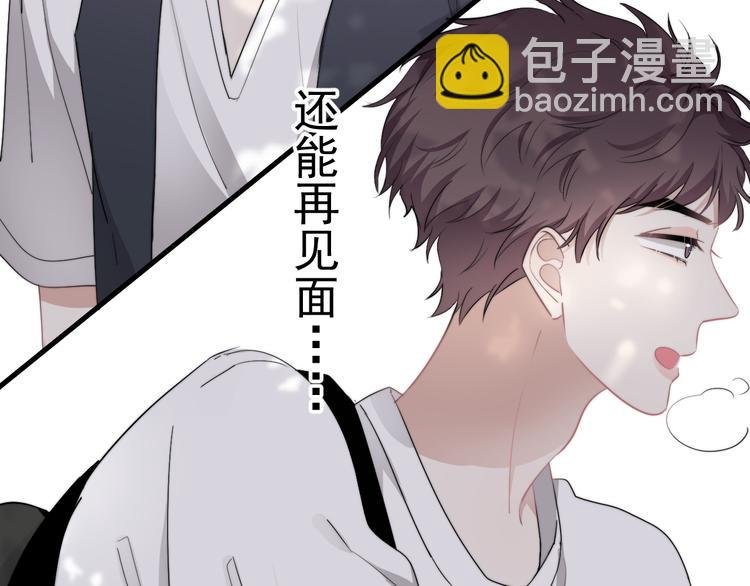 第35话 比你想象的更早遇到