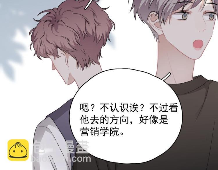 第35话 比你想象的更早遇到