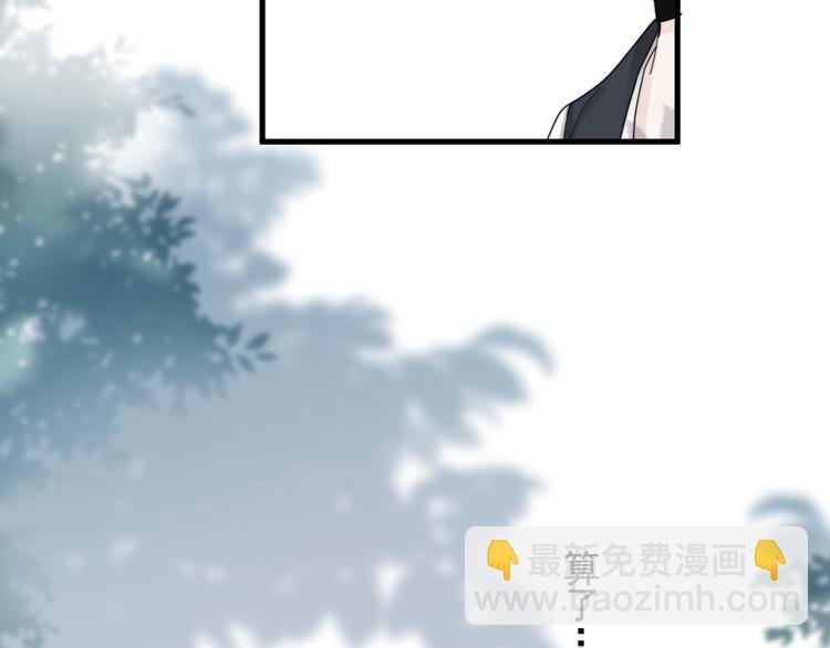 第35话 比你想象的更早遇到