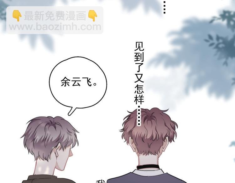 第35话 比你想象的更早遇到