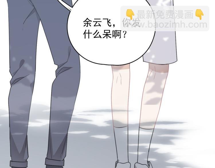 第35话 比你想象的更早遇到