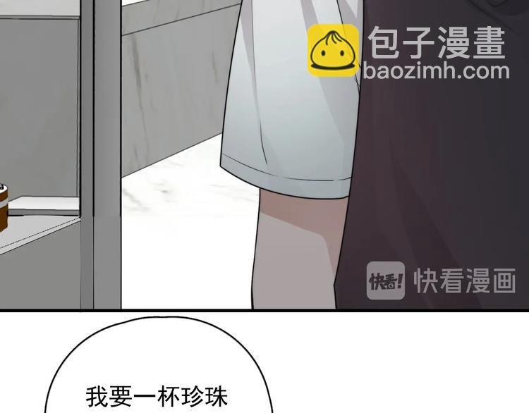第3话 来飙车呀！！！