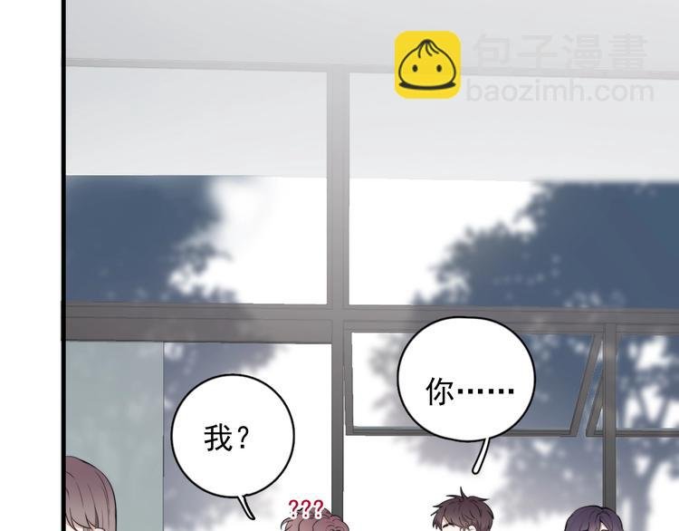 第3话 来飙车呀！！！