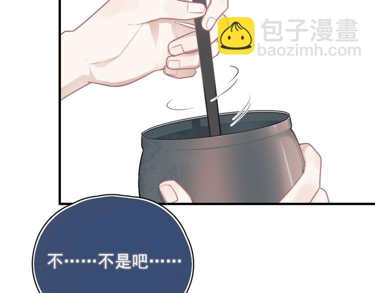 第3话 来飙车呀！！！