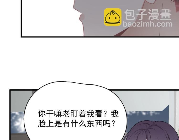 第3话 来飙车呀！！！