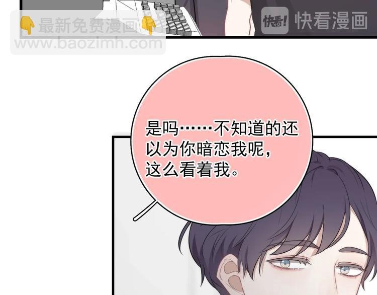 第3话 来飙车呀！！！