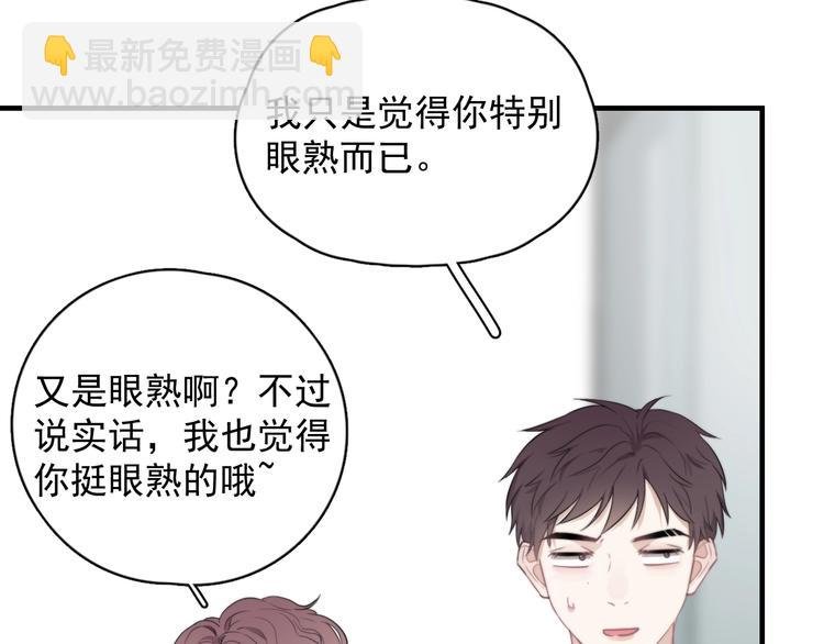 第3话 来飙车呀！！！