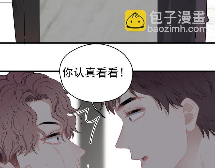 第3话 来飙车呀！！！