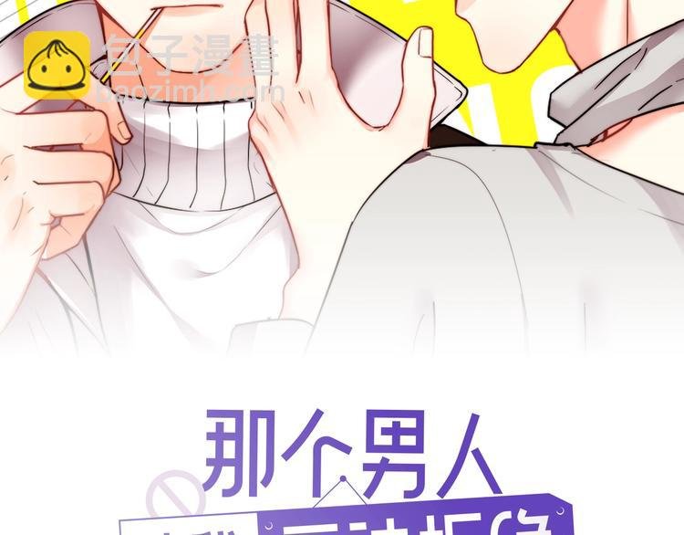第36话 什么关系？