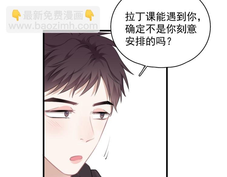 第36话 什么关系？