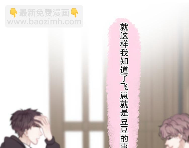 第36话 什么关系？