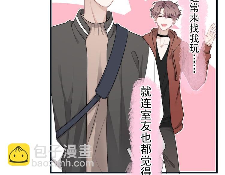 第36话 什么关系？