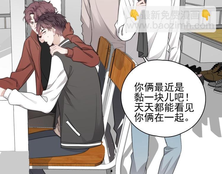 第36话 什么关系？