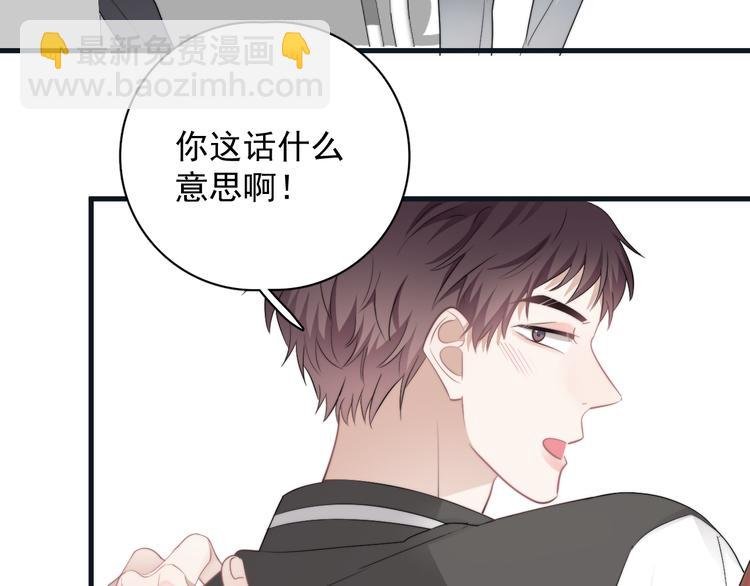 第36话 什么关系？