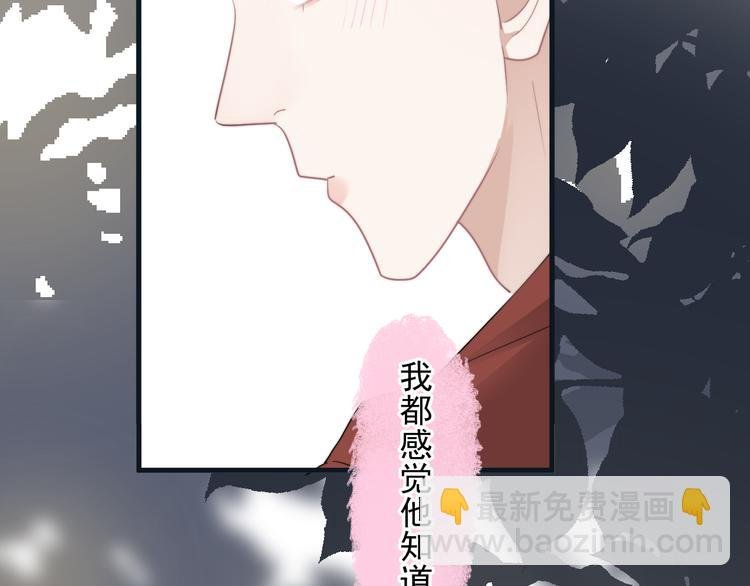 第36话 什么关系？