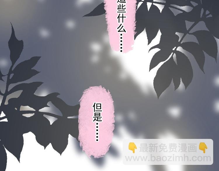 第36话 什么关系？
