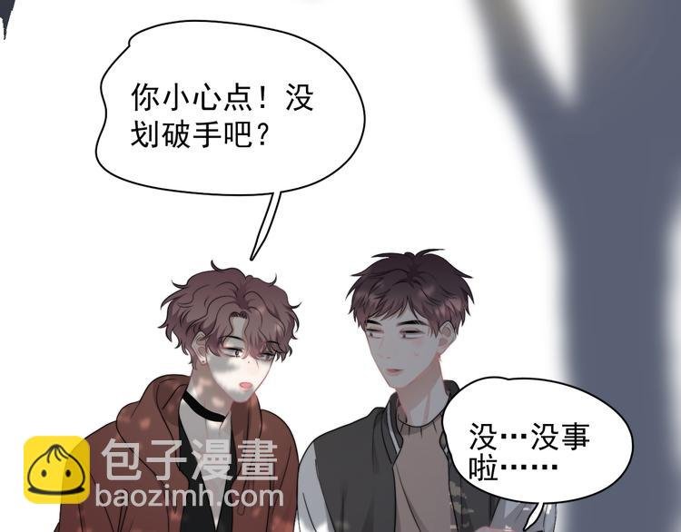 第36话 什么关系？