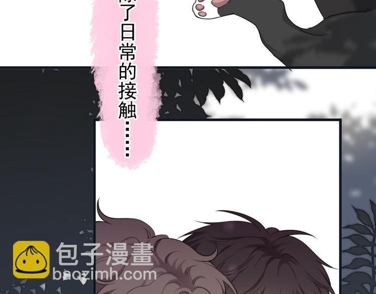 第36话 什么关系？