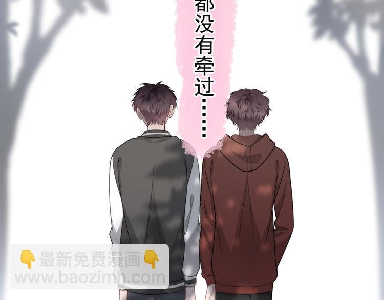第36话 什么关系？