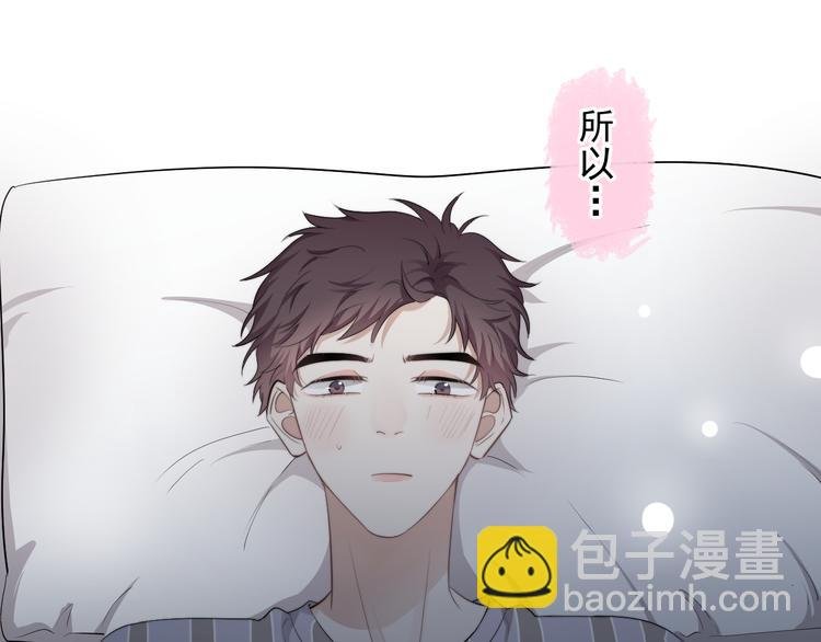 第36话 什么关系？