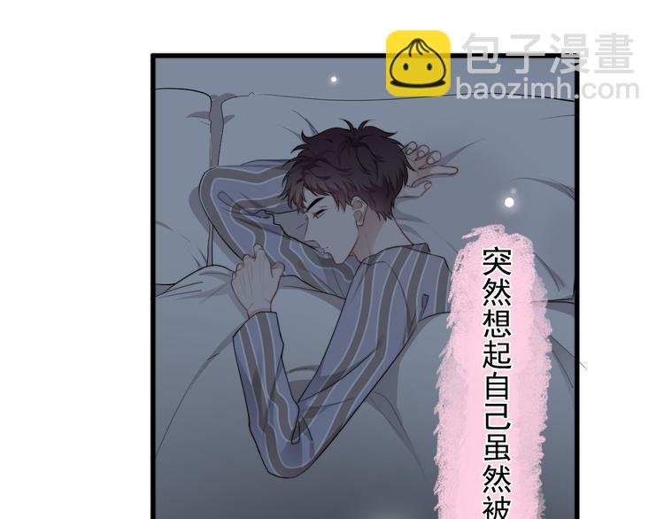 第36话 什么关系？