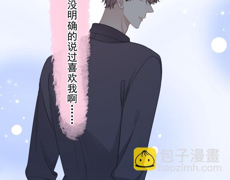 第36话 什么关系？