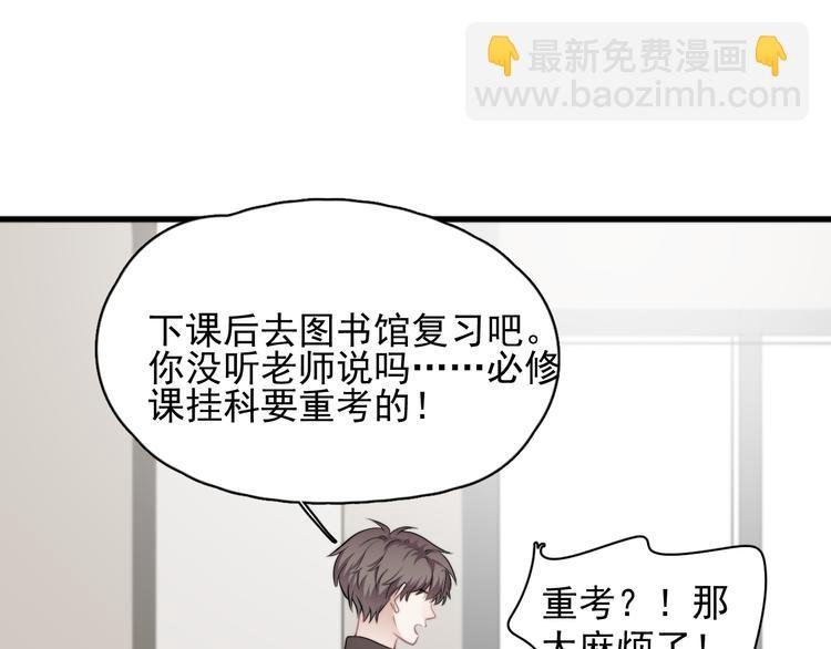 第36话 什么关系？